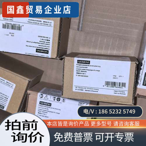 询价：3RK1922-2BQ00