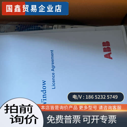 询价：  RUSB-02  调试工具套件 刷程序工具 原厂全