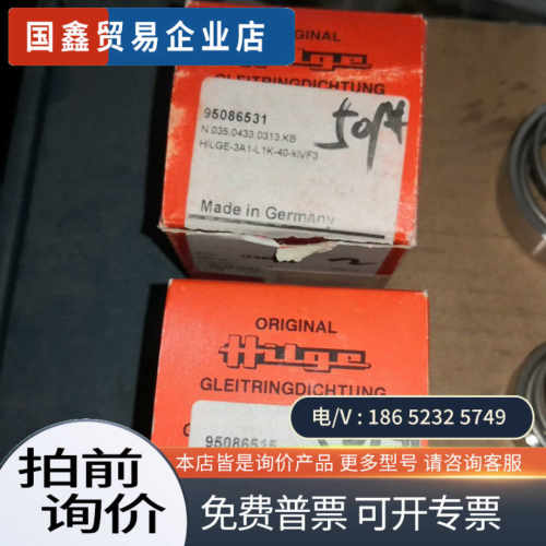 询价：hilge海格GEA卫生泵配件机械密封轴封水封MAXANA