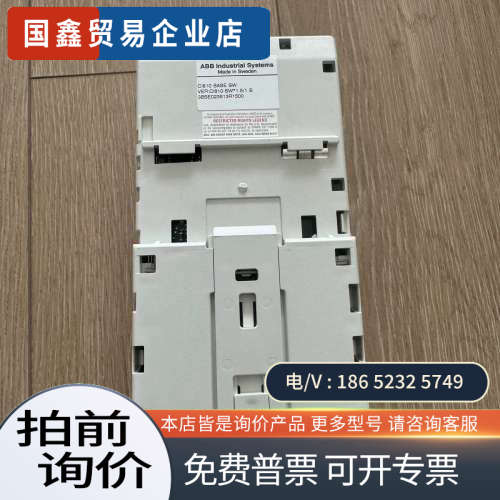 询价：模块 CI810B 3BSE023513R1500