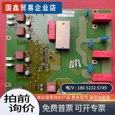 询价：A5E01105817S120变频器TDB板整流触发