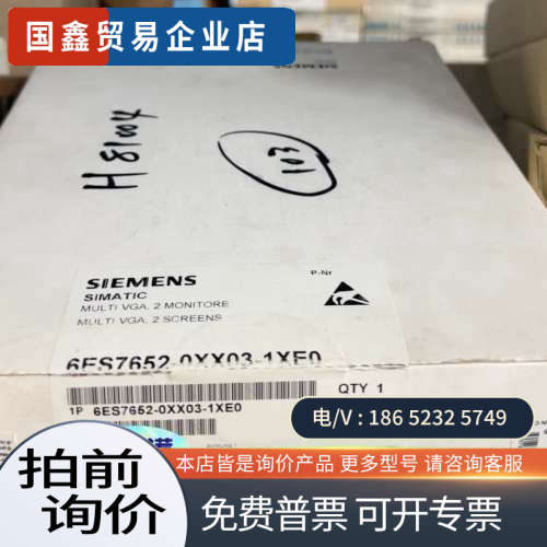 询价：6ES7652-0XX03-1XE0 SI