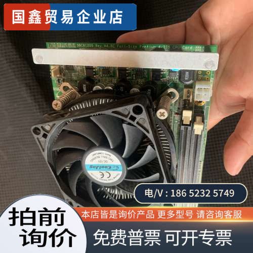 询价:艾讯 SBC81205 REVA4-RC全长卡工控主板