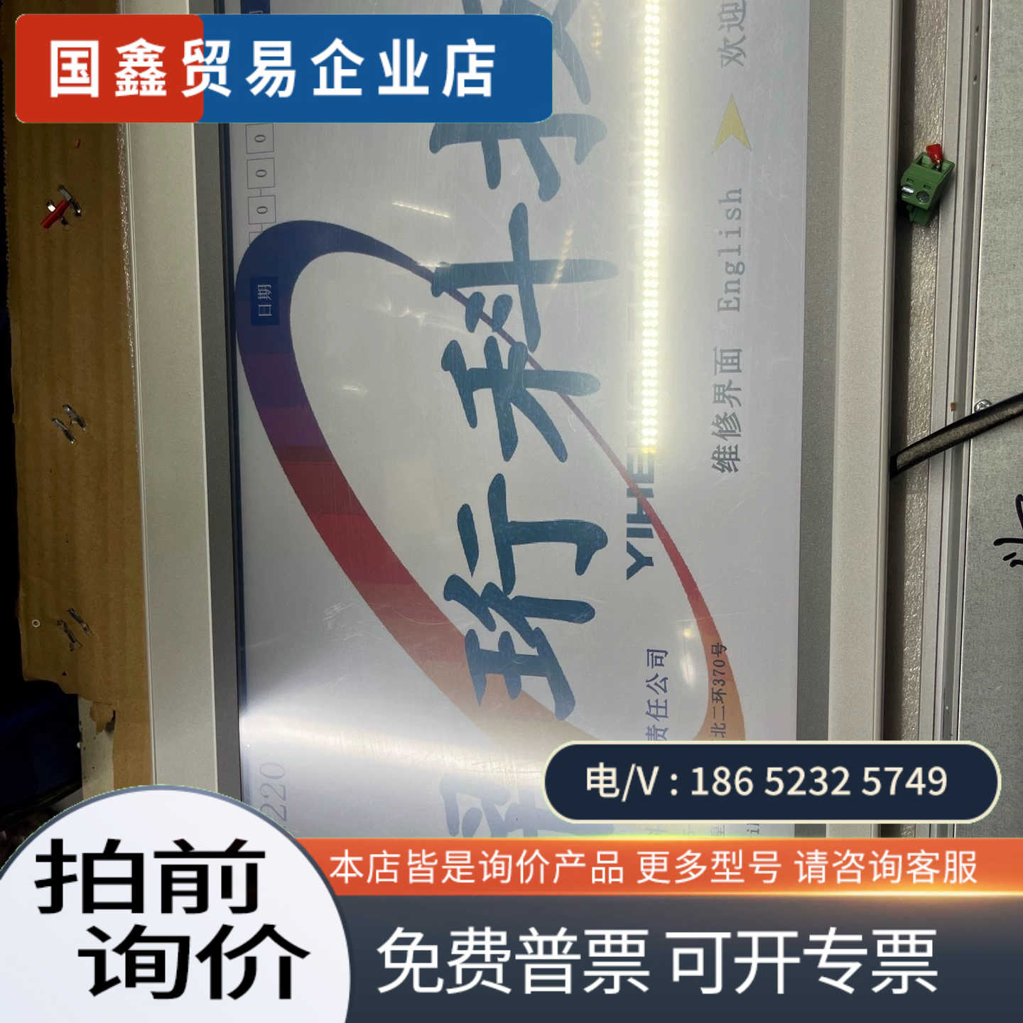 询价：TPC1570Gi昆仑通态15寸屏