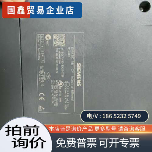 询价：6GK7 443-1EX20-0XE0出SIMAT
