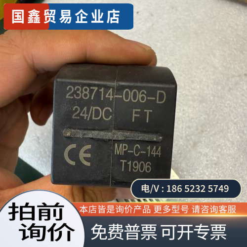 请询价:ASCO电磁阀线圈vcefcmg551h401mo