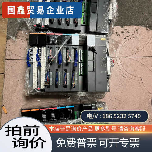 询价：TC200模块TC64DI的2片TC64DON的2片