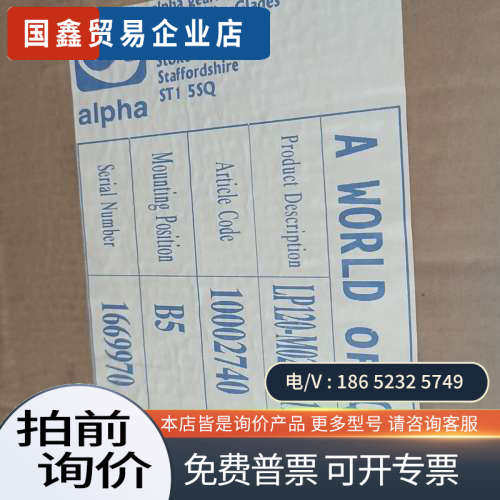 请询价：精密减速机LP120-M02-15-111