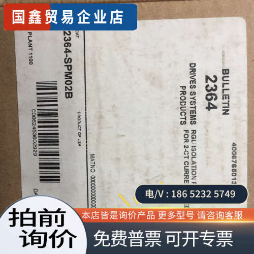 询价:AB变频器RGU隔离板2364-SPM02B拍摄