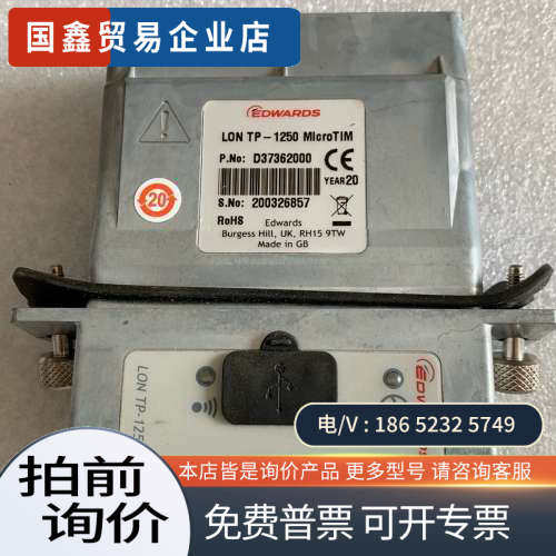 询价：EDWARDS 爱德华 真空泵通讯模块 D37362000