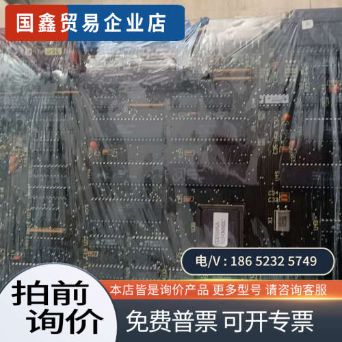 询价：Ormec PMC-960 Rev E board