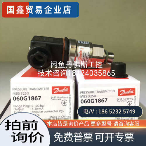 询价：060G1867MBS3250