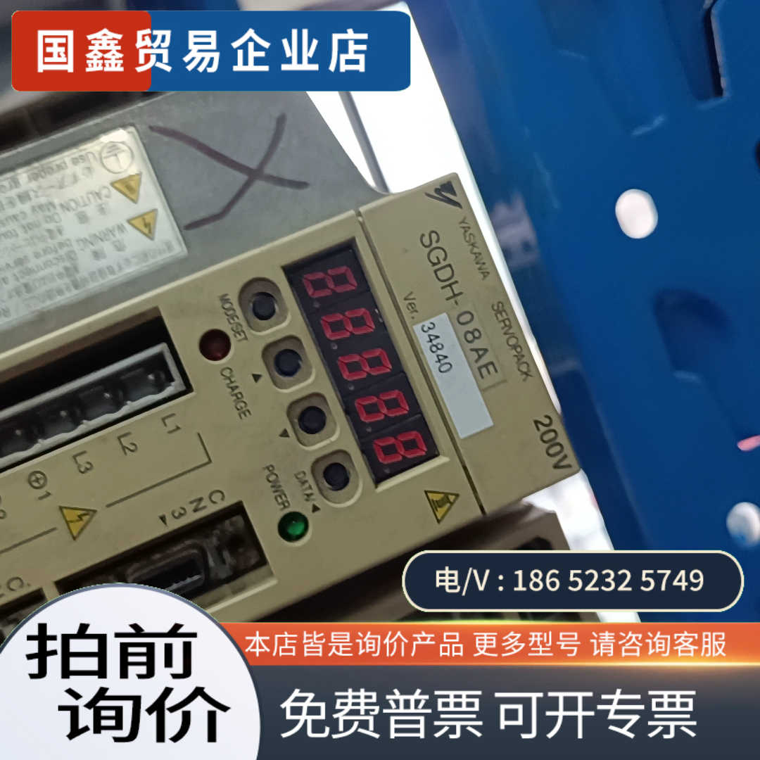询价：SGDH-08AESGDH-10AESGDH-15AE