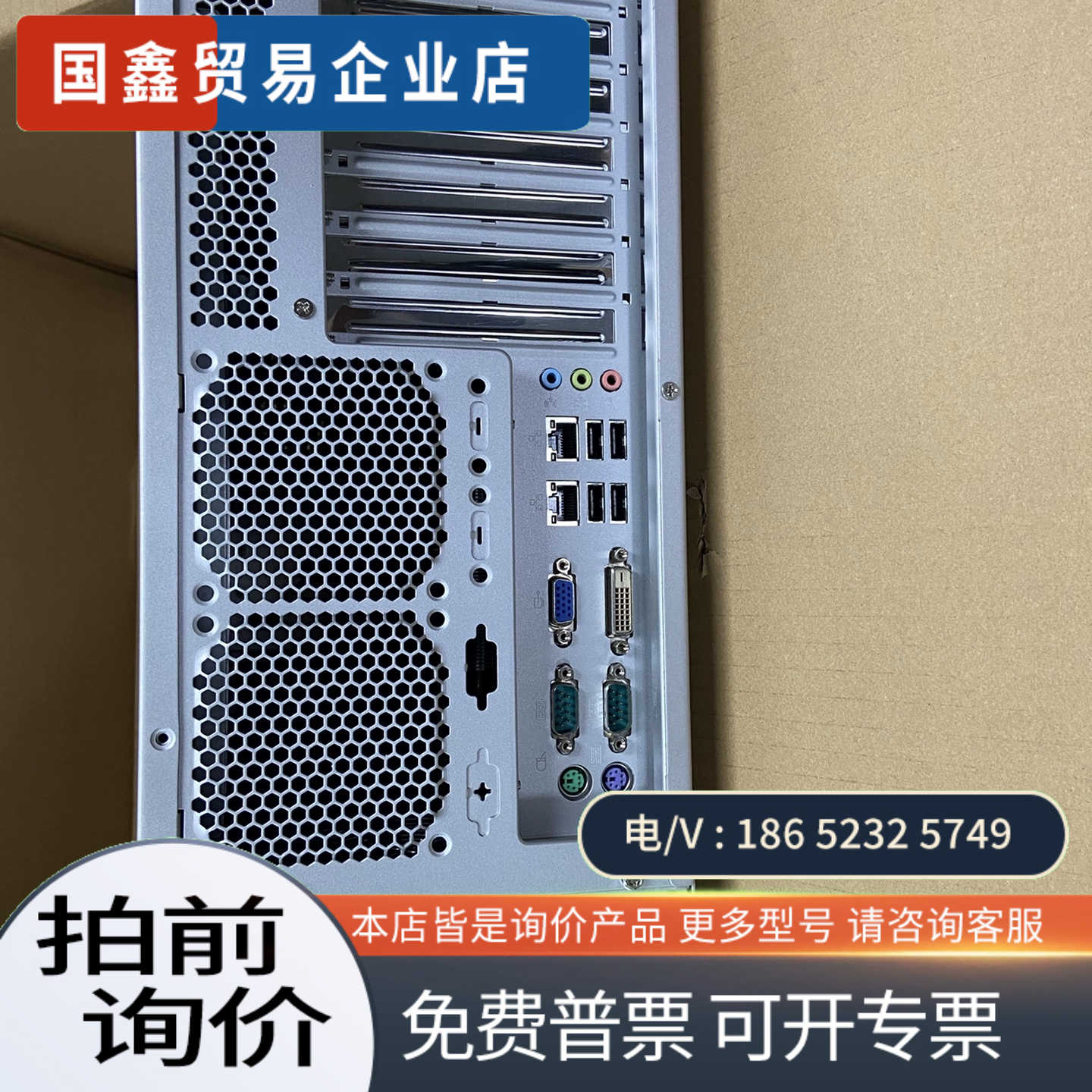 询价：95新 带原包装  工控机I7-3770CPU