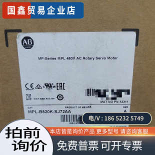 詢價：MPL SJ74AA AB伺服電機 議價 B520K