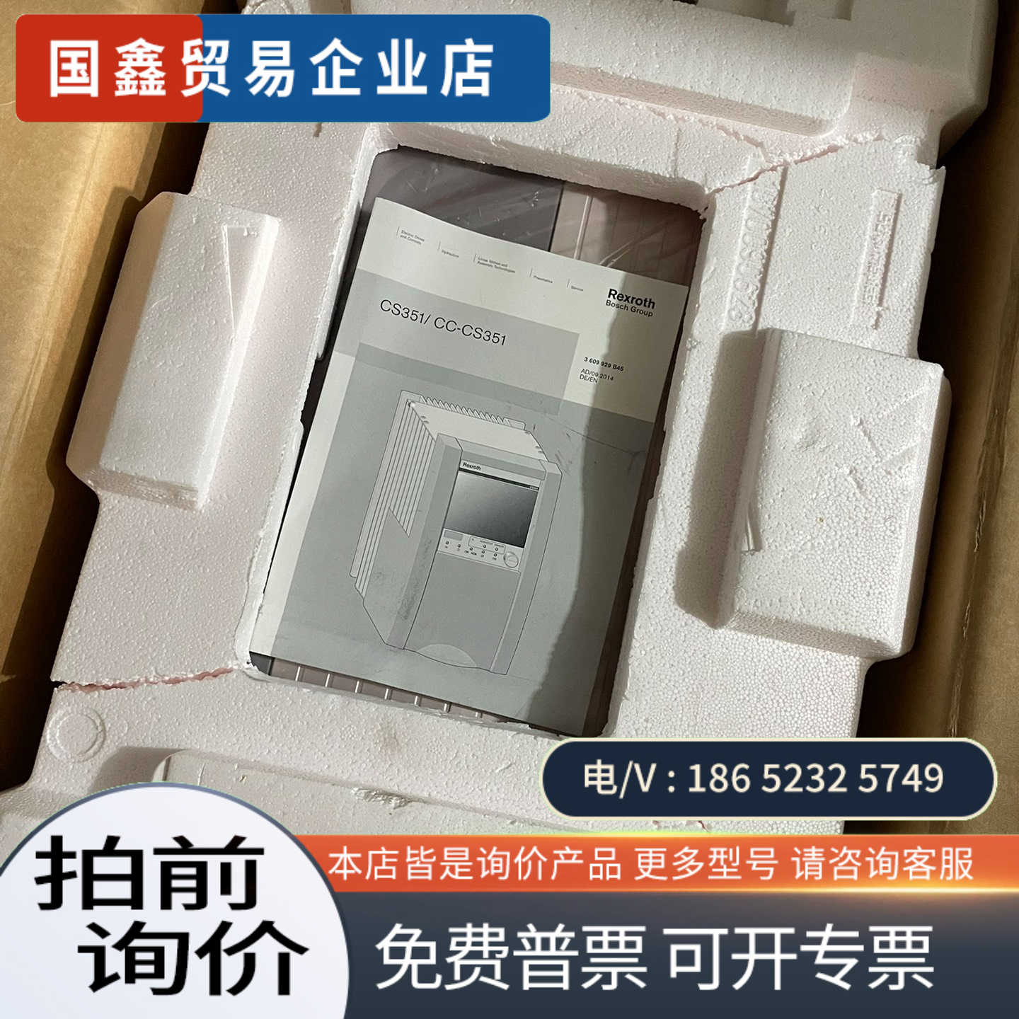 询价：力士乐控制器 0 608 830 254  CS351S-D