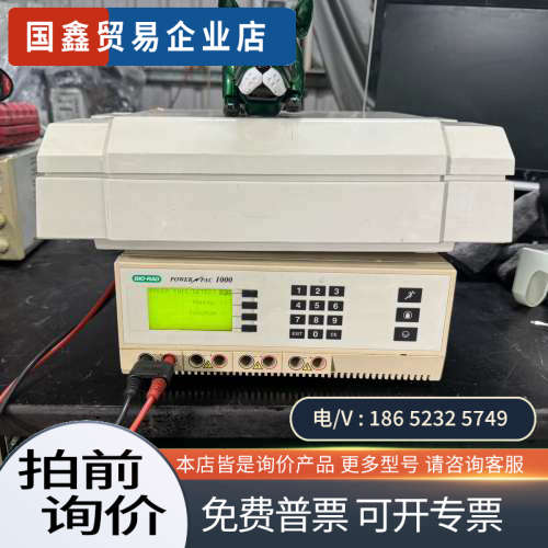 询价：伯樂BIO-RAD powerpac1000+Trans-B