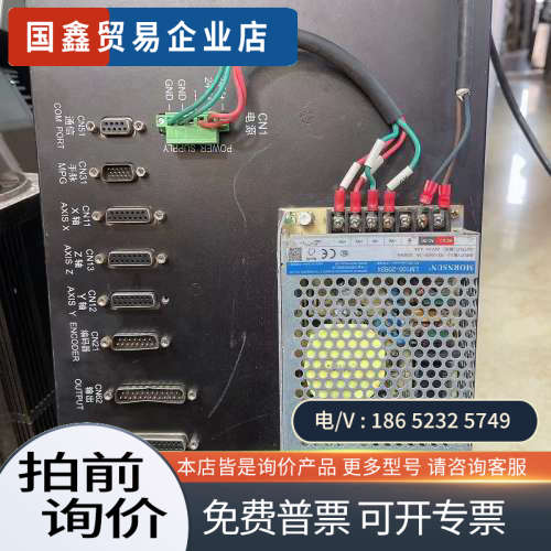 请询价：帝恩斯车床三轴系统980TC2-V帝恩斯竖屏系统德力