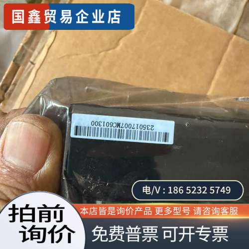 询价:浙大中控cn035原包装