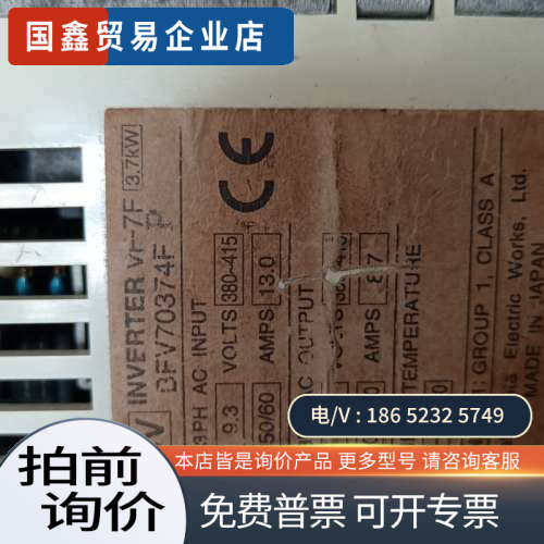 询价：BFV81504Z/15KW/37KW变频器正常如