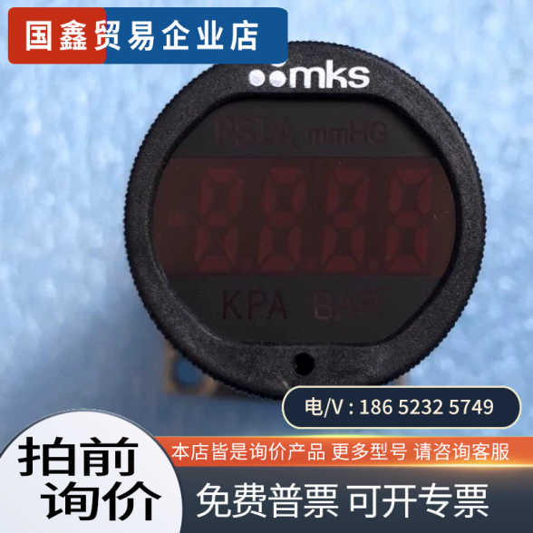 询价：MKS压力传感器型号为872B-30170测量范围为