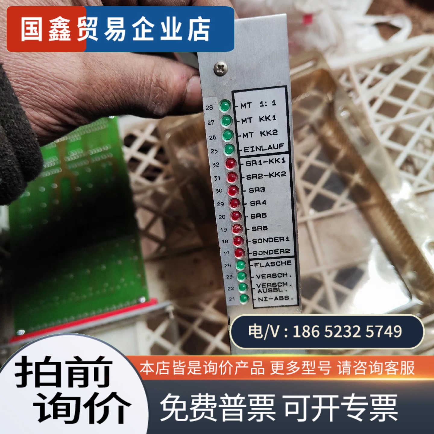 询价：B-S EAV 305 L-S 线路板 3块 2000元