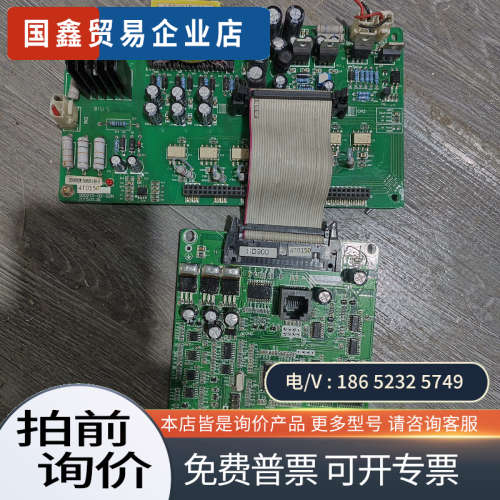 询价：森岛SD900变频器主板SD0106-03-03驱动板SD0