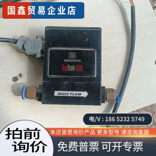 询价：美国SIERRA top tark820质量流量计  824