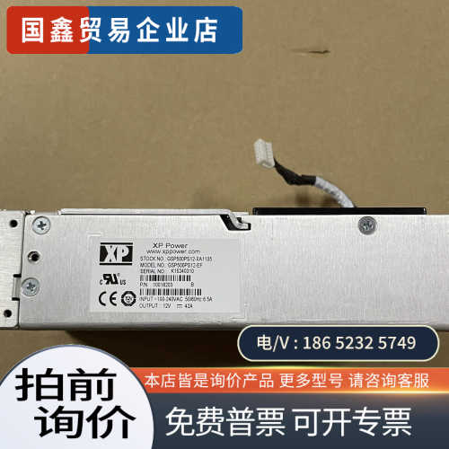 询价：迈瑞DC60电源板GSP500PS12-EF、有需求的联
