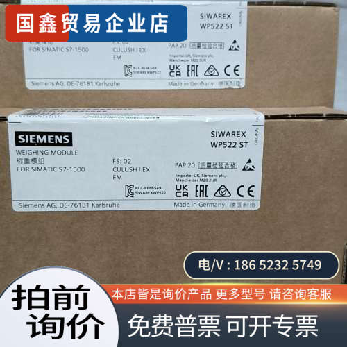 询价：7MH4980-2AA01   2台2023年03