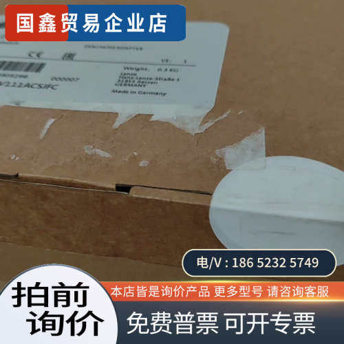 询价：Lenze通讯模块E94AZCUS