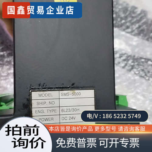 询价:Contronix SMS-5000发电机稳压安保模块DC