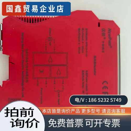 询价：南京优倍隔离器NPGLB-G11D带包装未使用