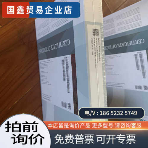 询价：S79220-B7030-F888软件 未