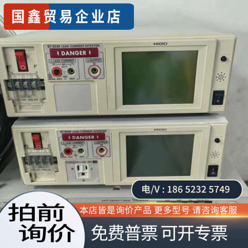 询价：ST5541/ST5540泄露电流测试仪