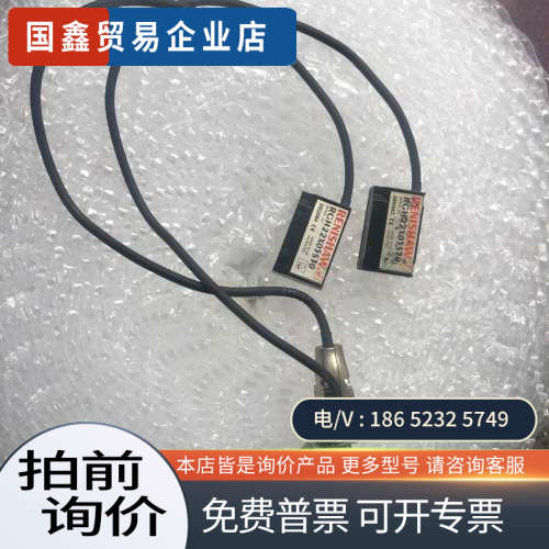 询价：雷尼绍读数头RGH22X05S30