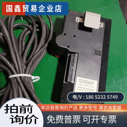询价：RT13-10CJ-306-BK  日本产操作手柄示教器