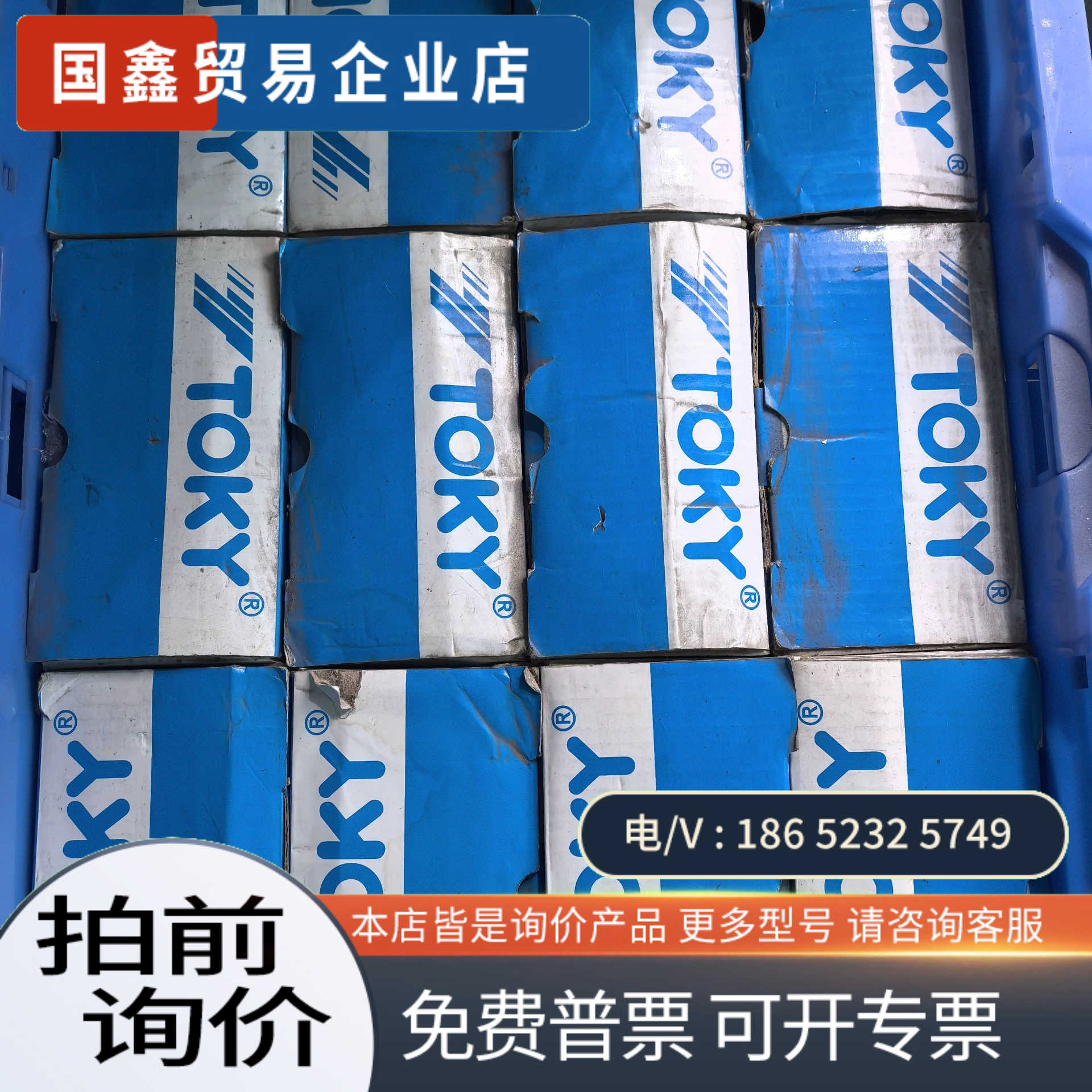 询价：DP3I-AV/DV TOKY东崎经典模拟量变送电压表支持