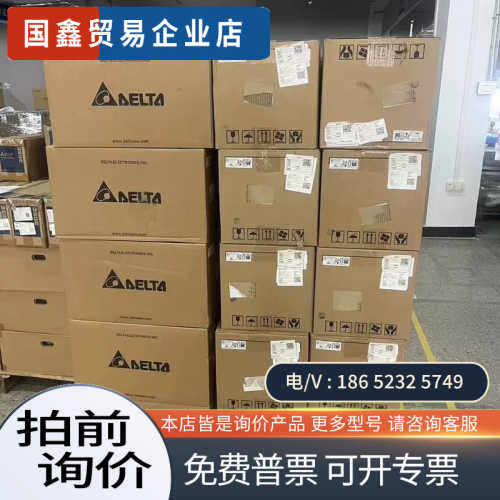 询价：台达变频器VFD110C43A–2