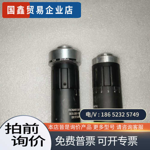 询价：Lens Beam Exper  10Ⅹ355mm视觉