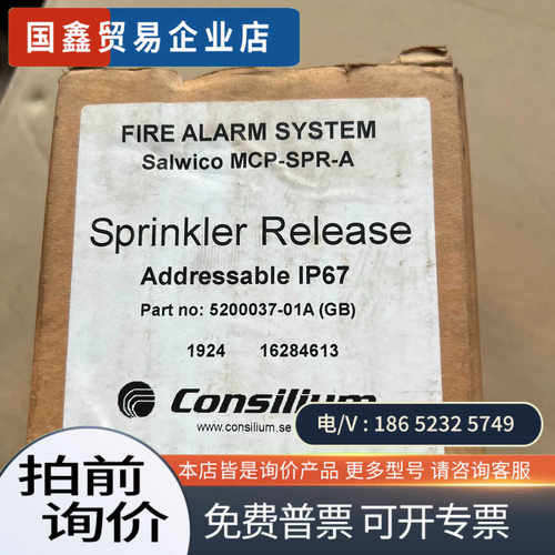 询价：MCP-SPR-A+5200037-01A 康士廉Consi