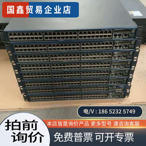询价：H3C S3600V2-52TP-PWR-EI 三层POE交