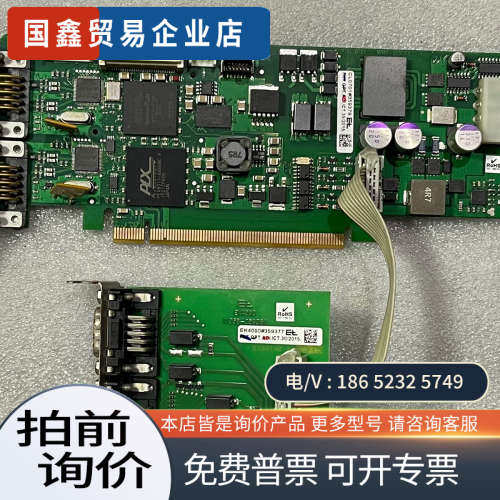 询价：E+L 莱默尔 PCI板卡CL0701 采集卡1096F-3
