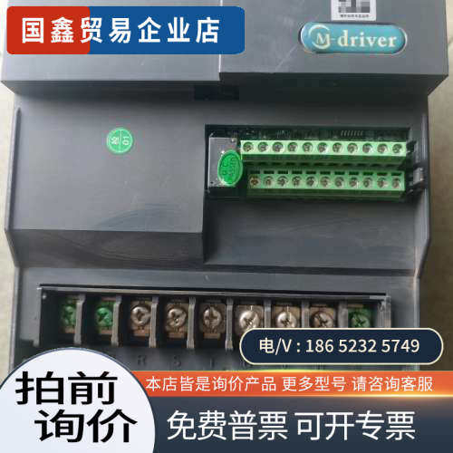 询价：美捷伟变频器M550-M0110G3