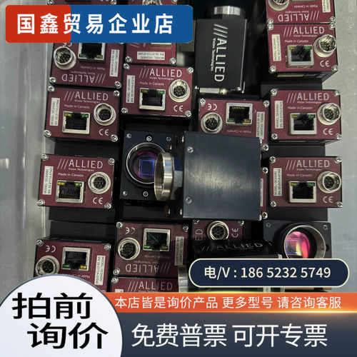 询价：AVT GC2450C工业彩色CCD相机500万像素测