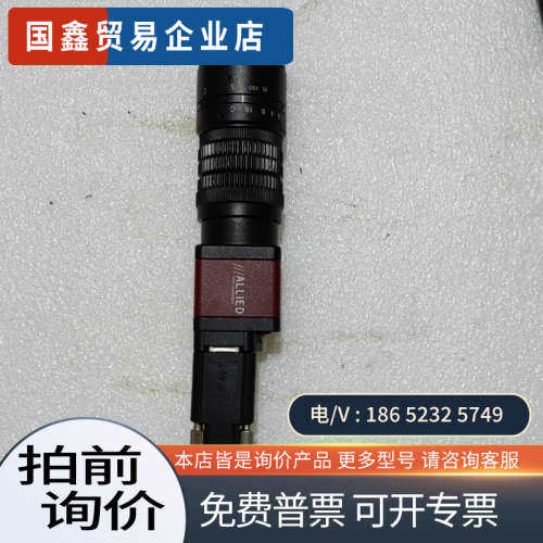 询价：德国ALLlED工业相机GPF一032B一ASG镜头50