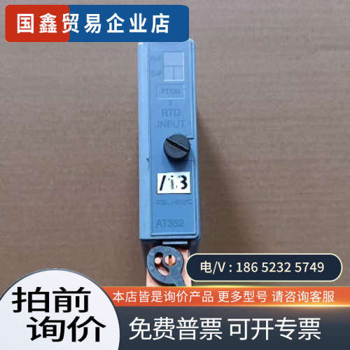 询价：B&R贝加莱 [AT352] 7AT35270 模拟量输入