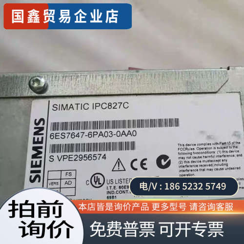 询价：IPC827C工控机6ES7647-6PA03-0AA