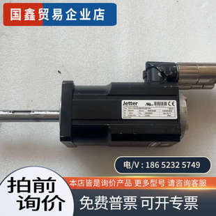 询价：Jetter坚德伺服电机 JH3-0190-42-6RVPS