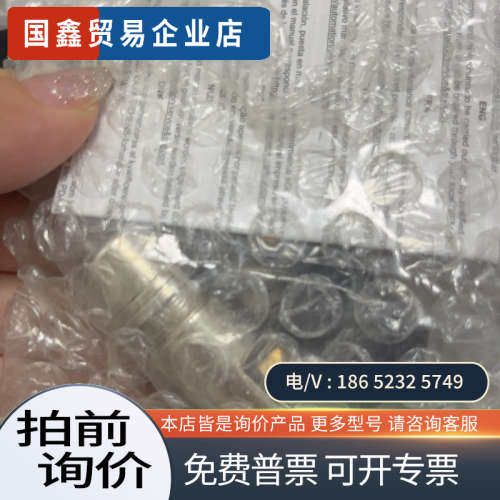 询价：6FX2003-0DB111袋仅开封